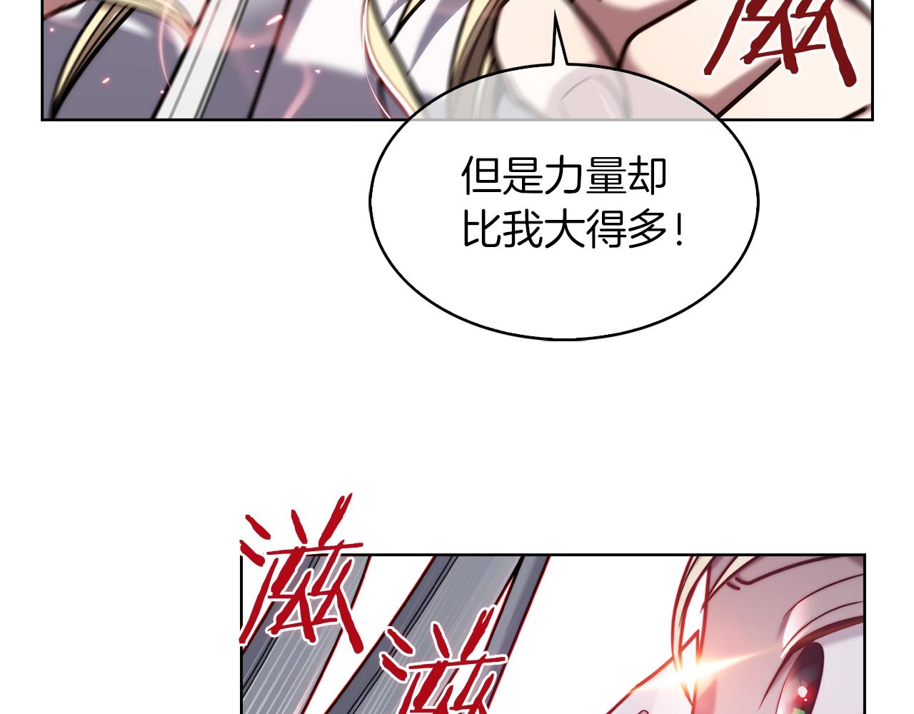 第13话 不爽的人78