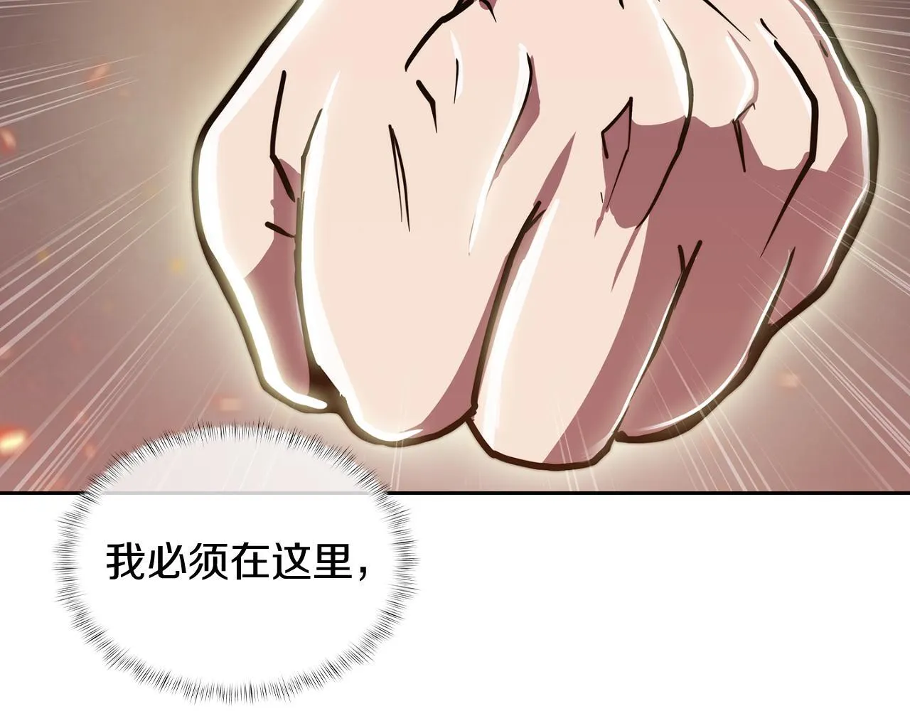 第69话 最终目标68