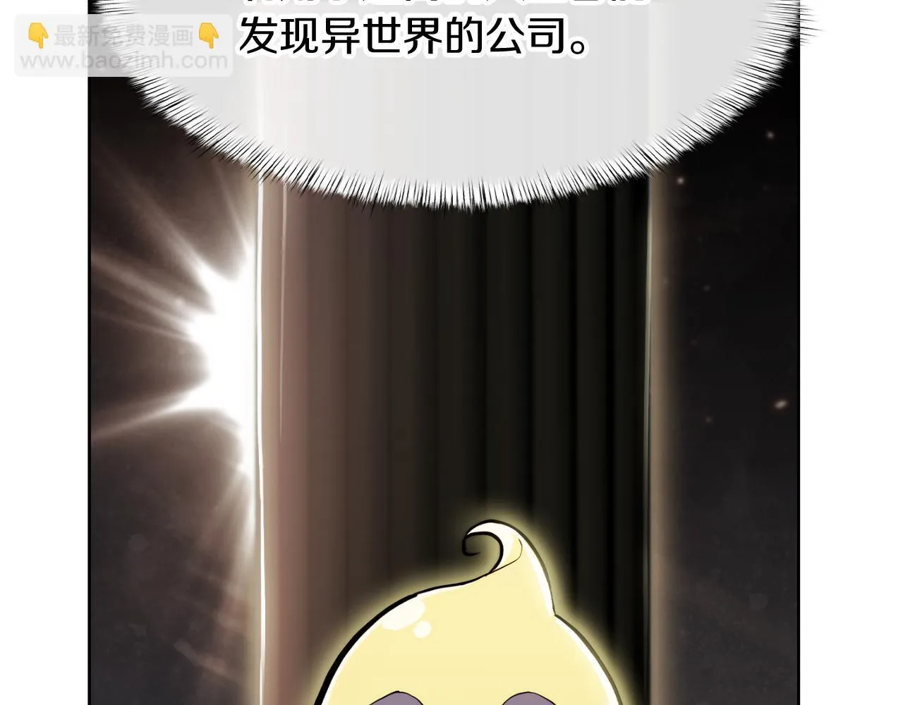 第73话 前女友52