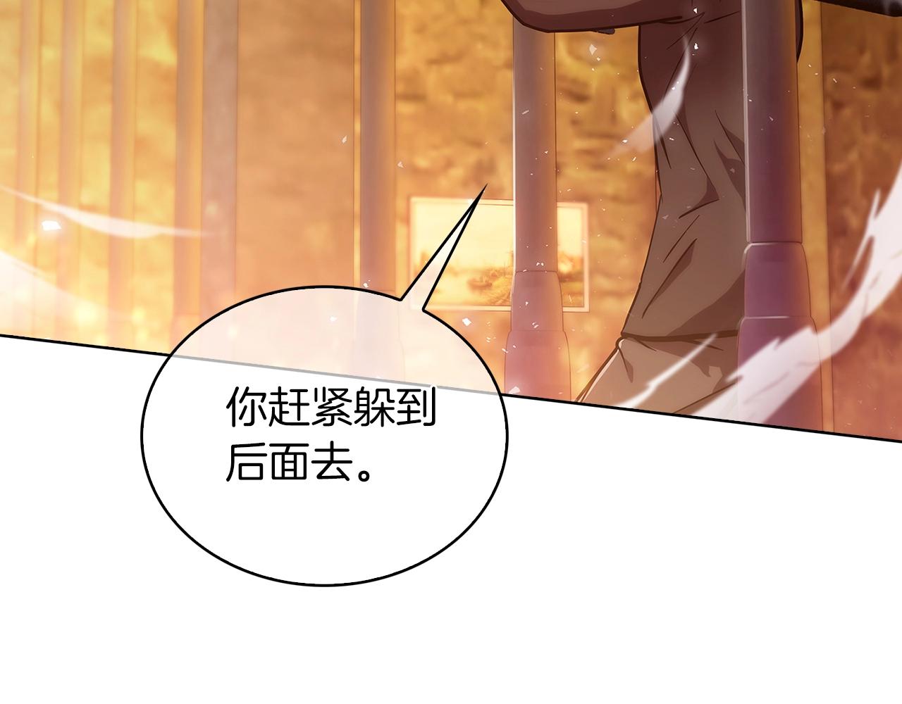 第19话 怪如潮水54