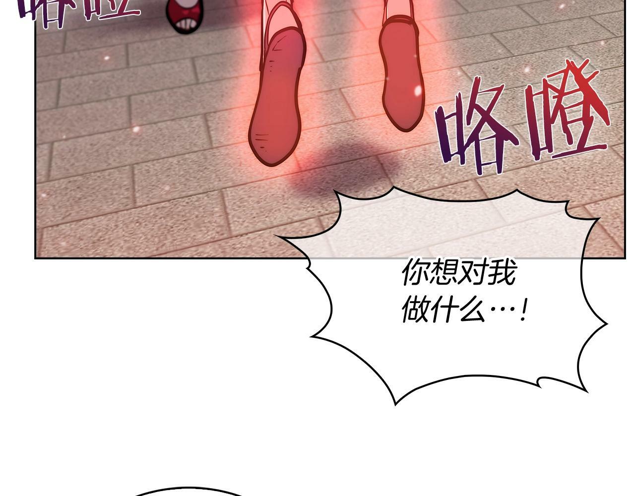第33话 还得是你变态44