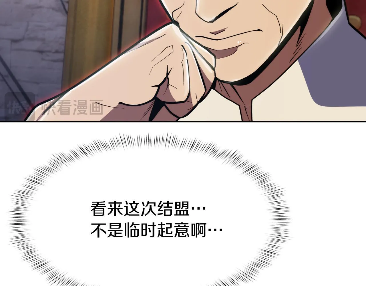 第76话 修罗场100