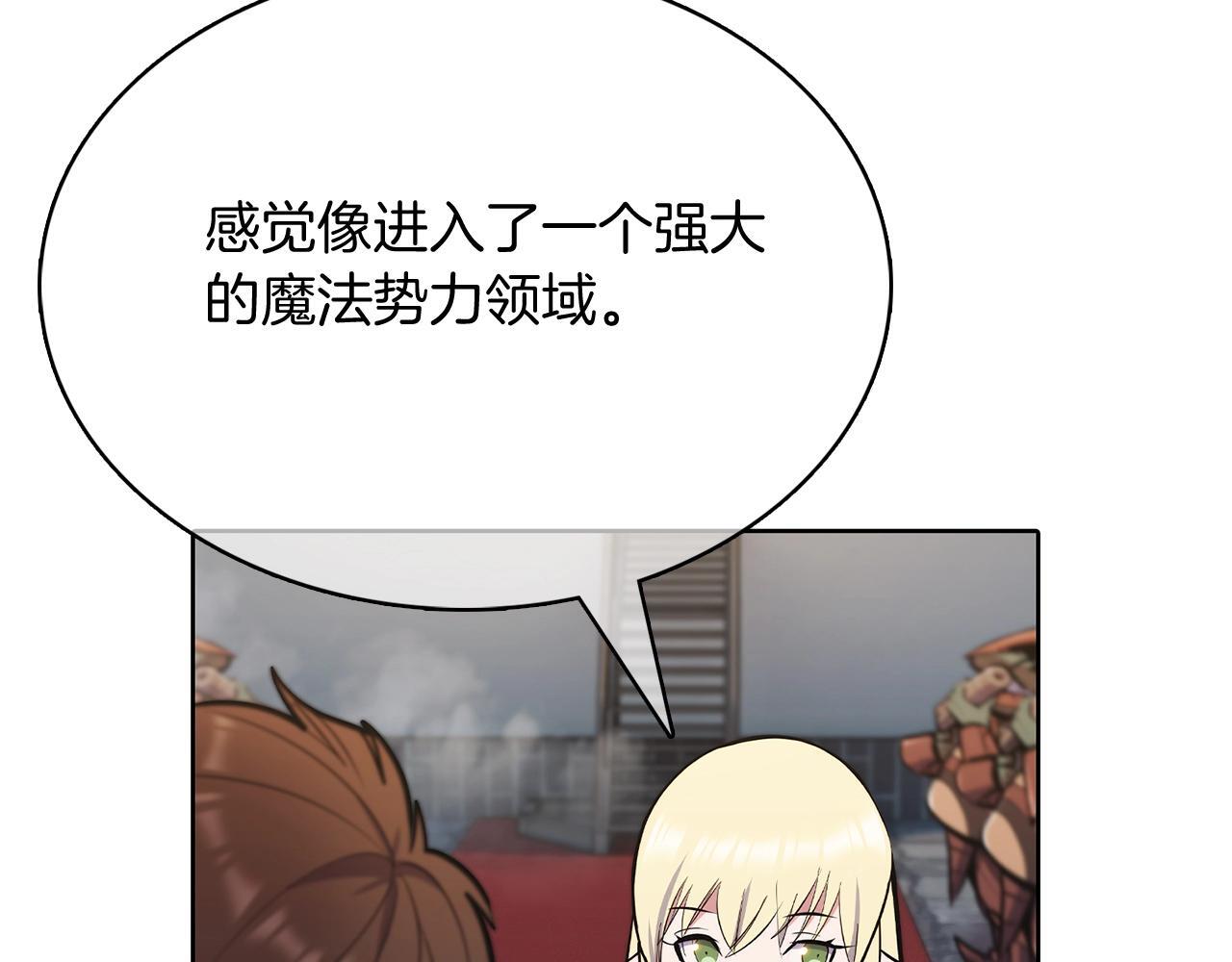 第46话 使用者83