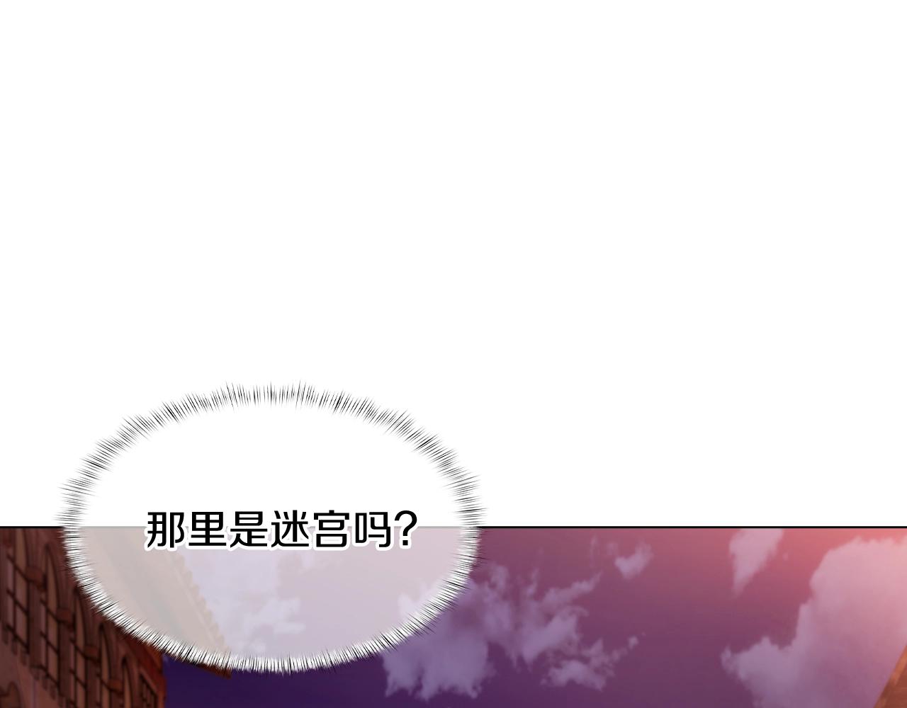 第9话 城邦混战63