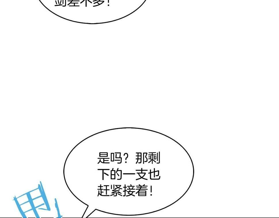 第30话 你咋了呀！30