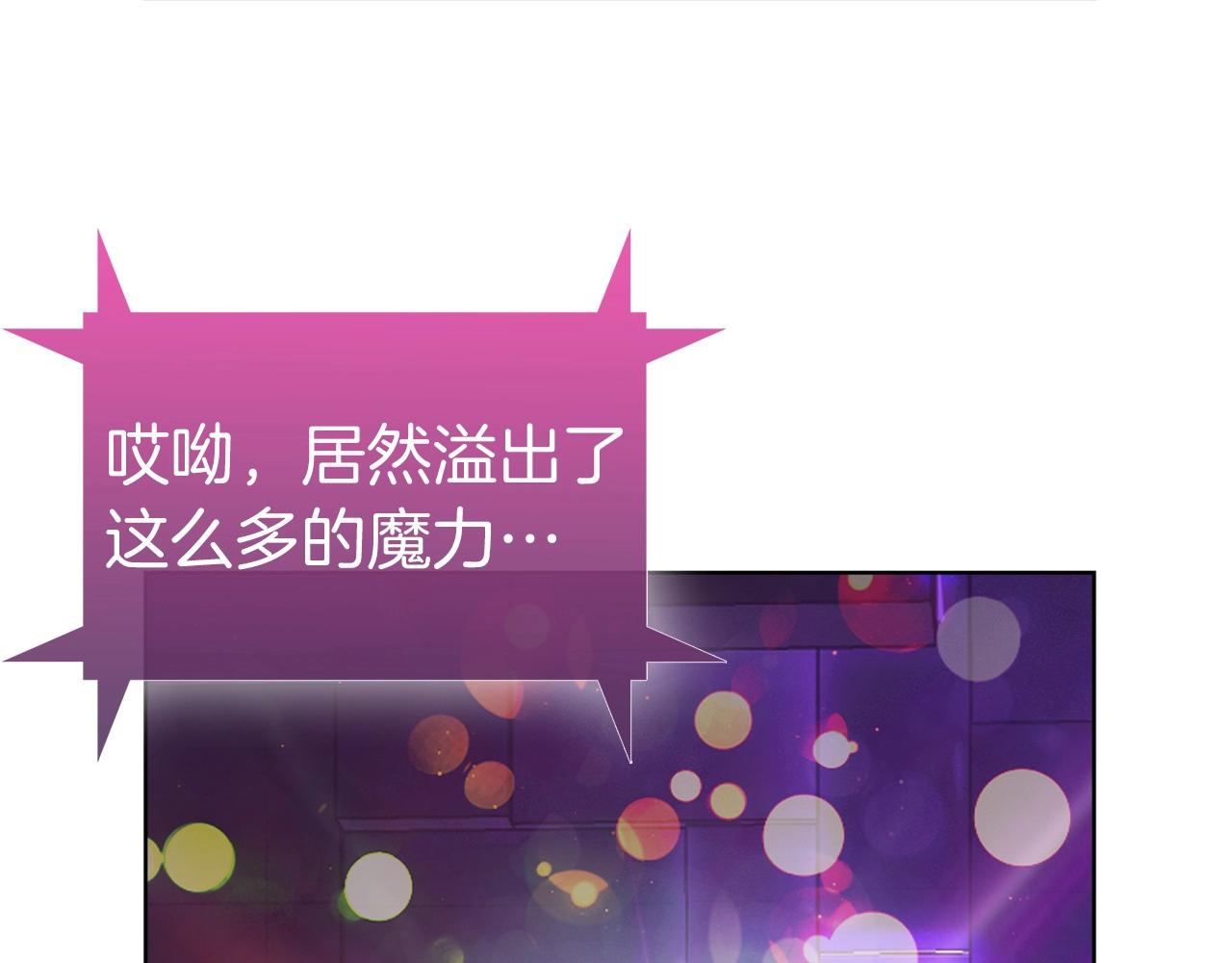 第2话 挂来！350
