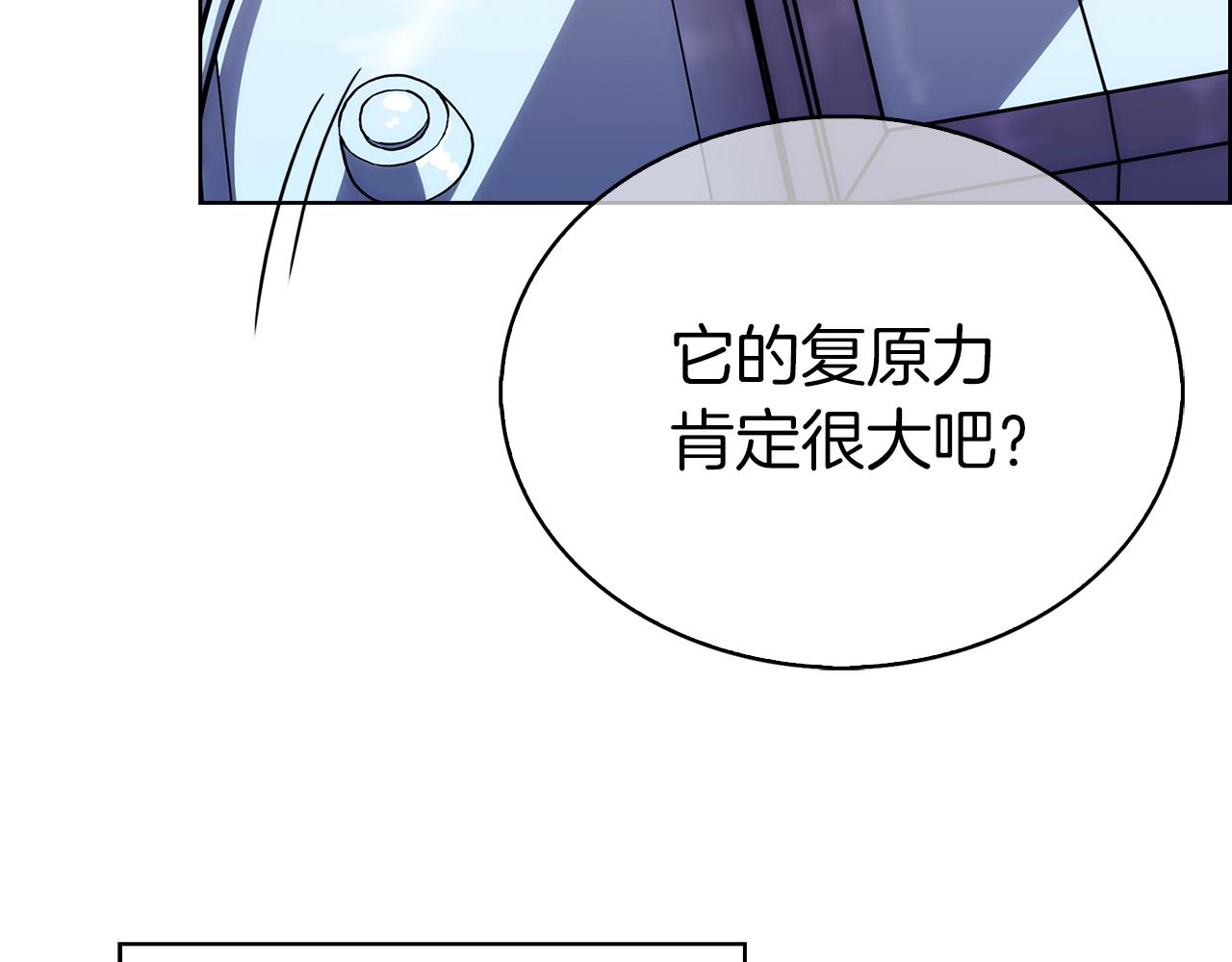 第2话 挂来！264
