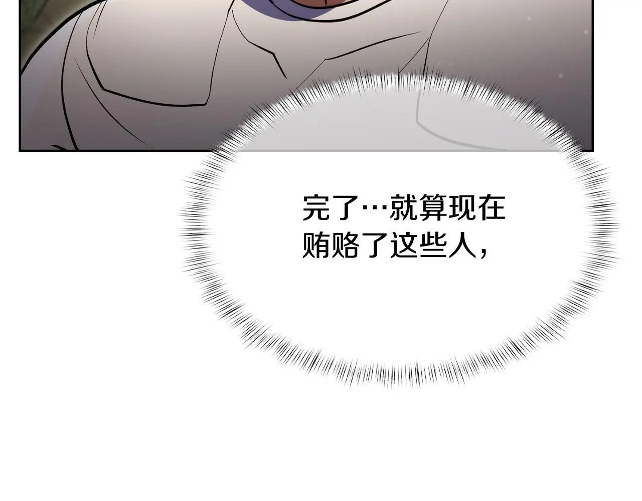 第62话 记忆100