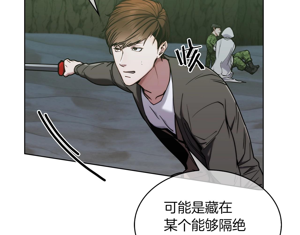 第13话 不爽的人34