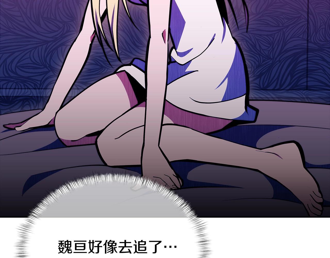 第44话 long time no see163