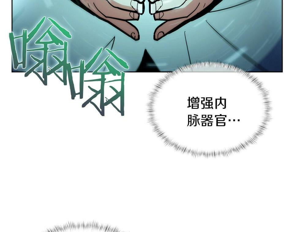 第30话 你咋了呀！124