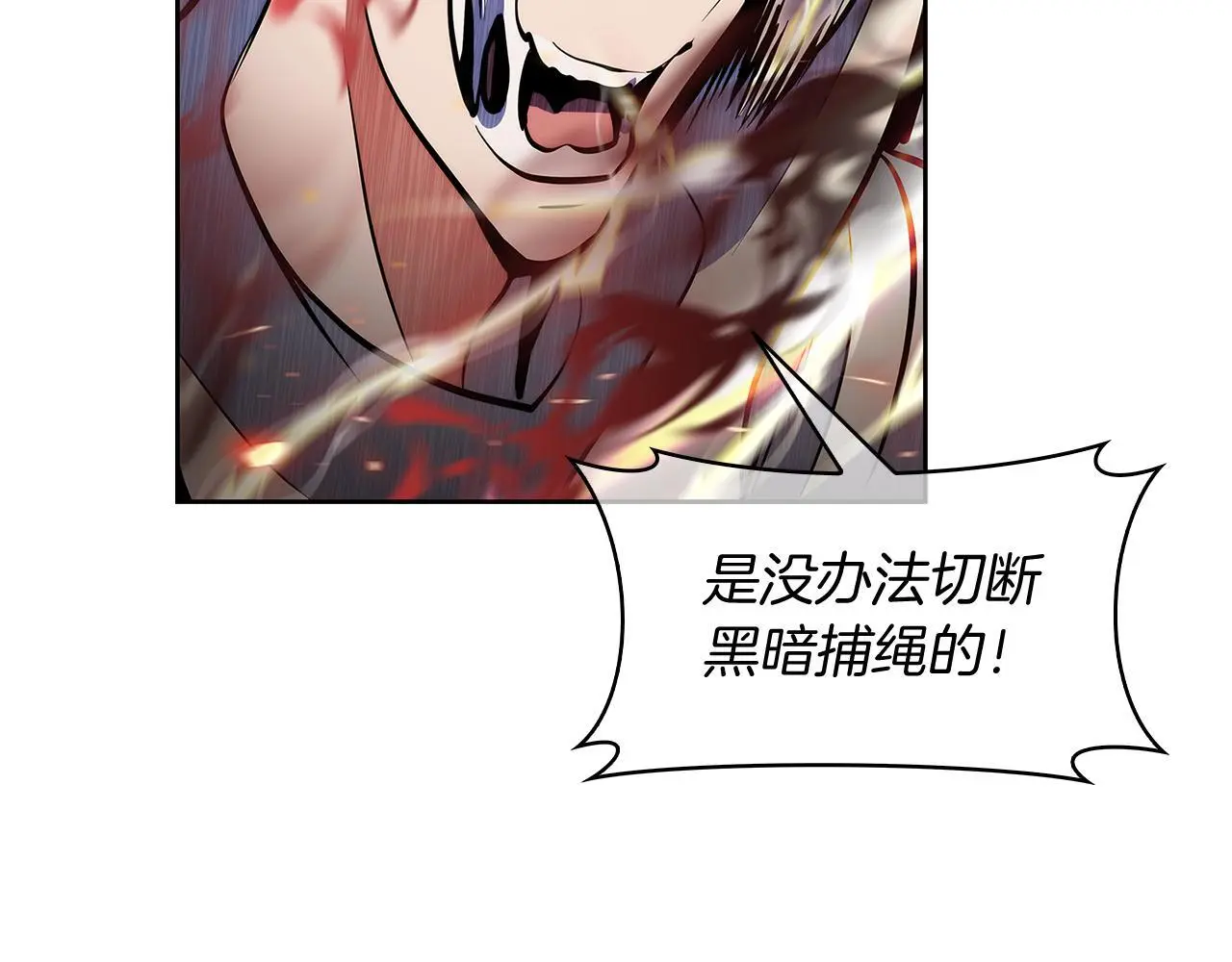 第56话 危机153