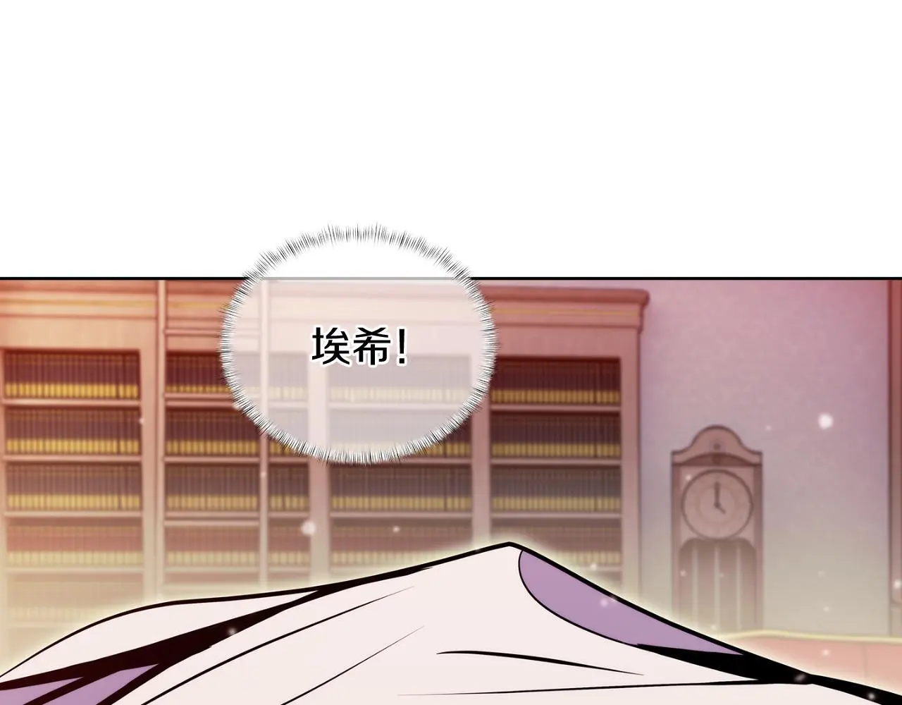 第63话 埃希的哥哥！173