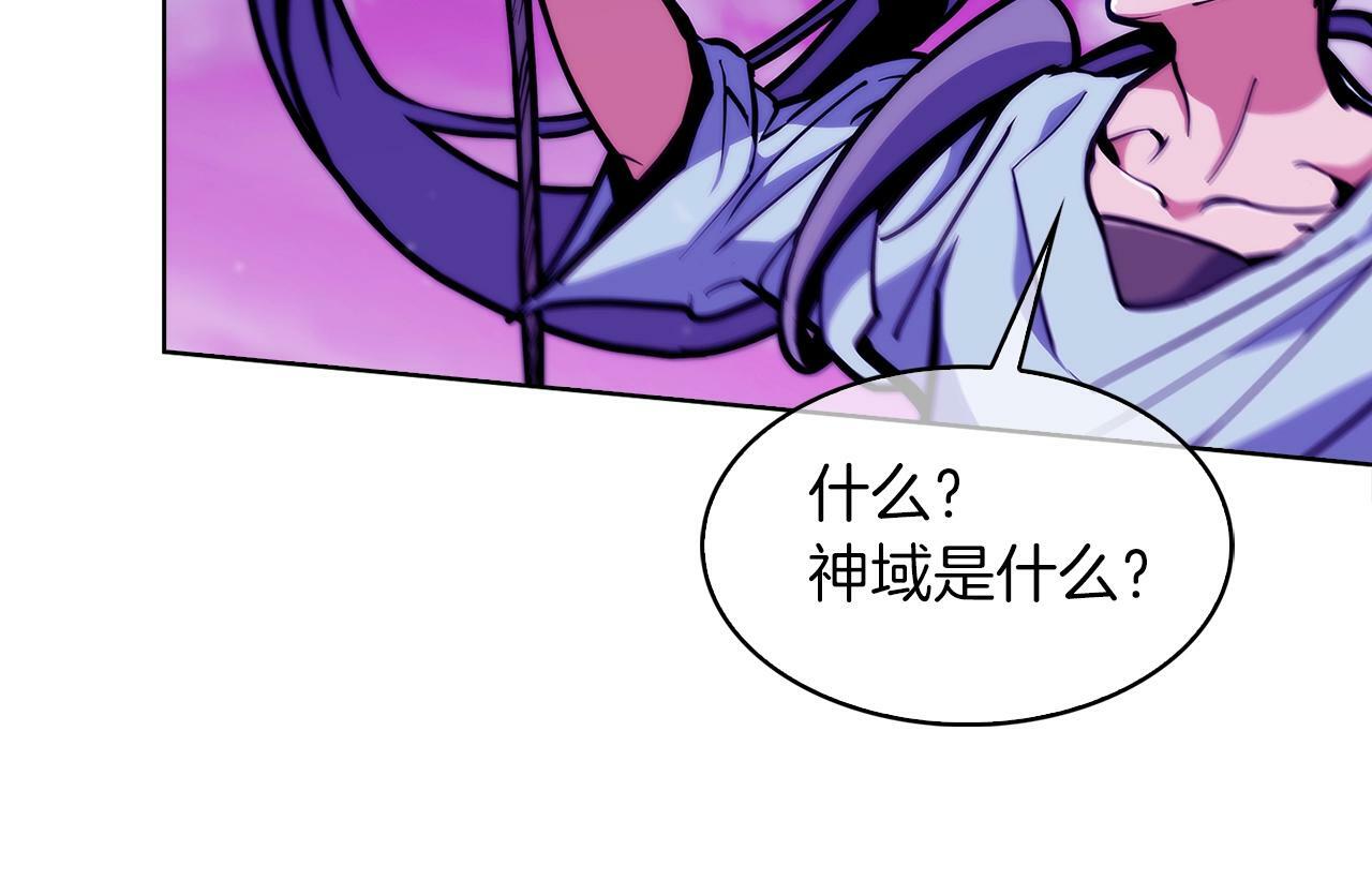 第34话 亚空间！193