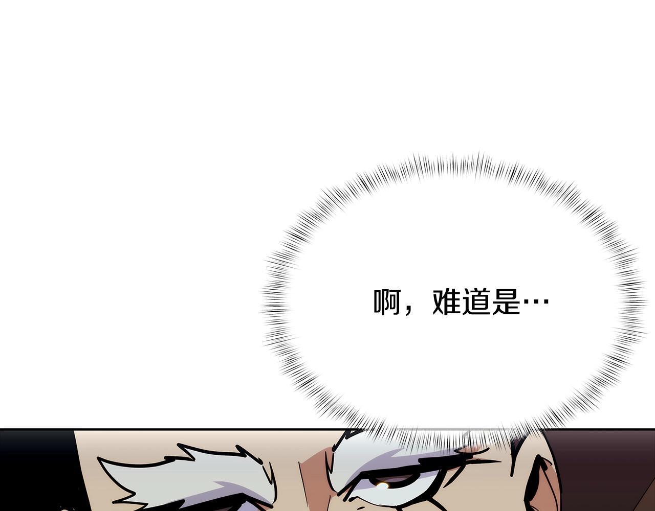 第49话 证明实力111