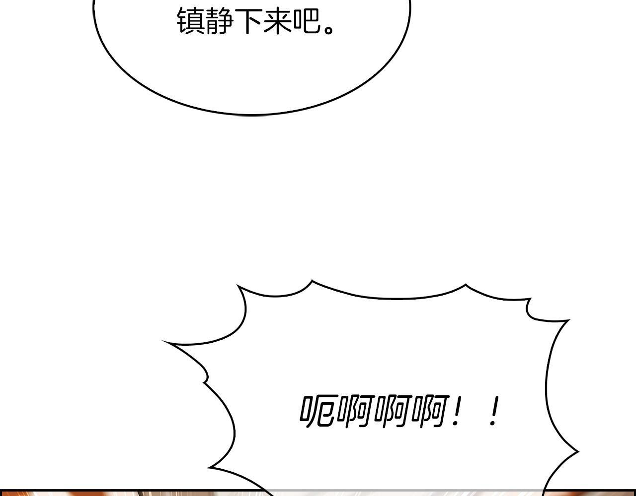 第33话 还得是你变态158