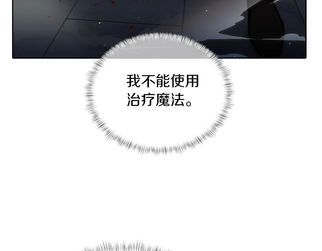 第49话 证明实力96