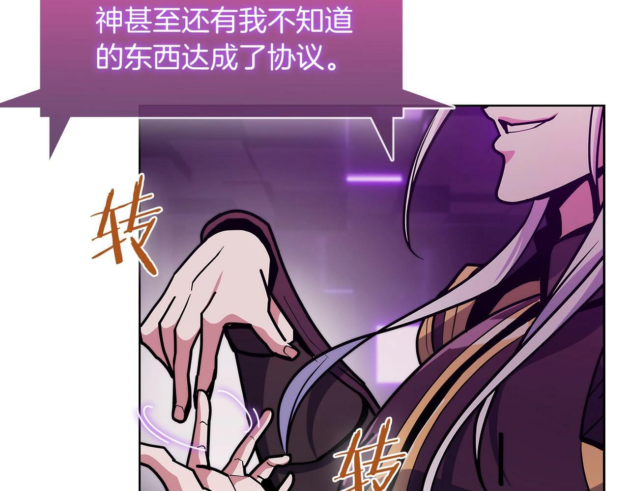 第36话 呜啊！151