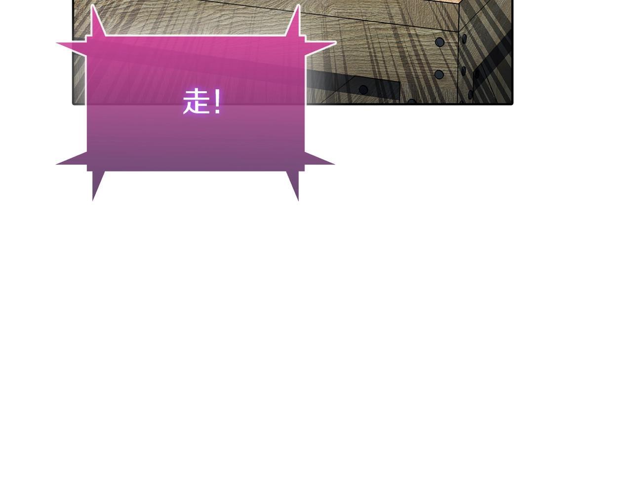 第44话 long time no see145