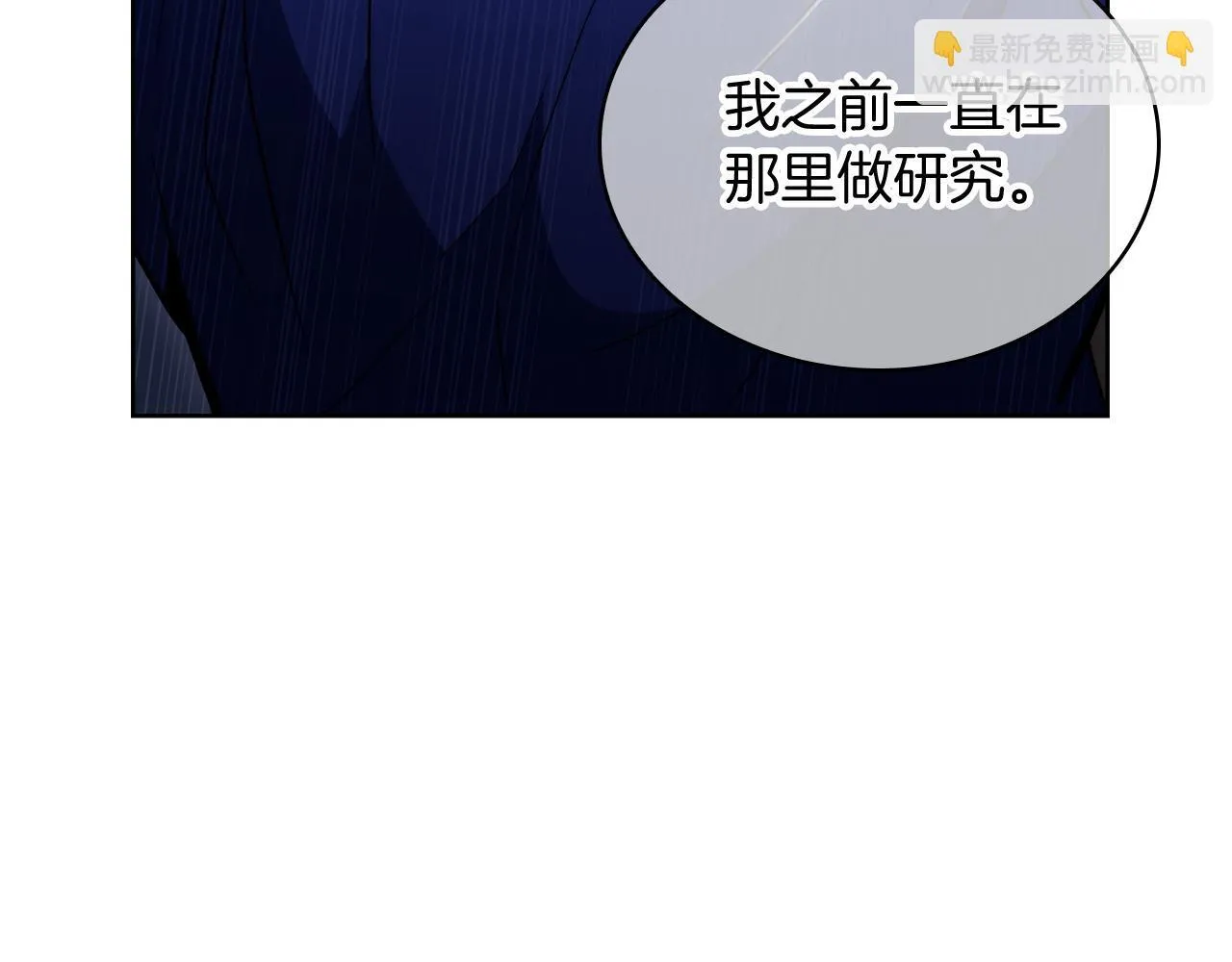 第73话 前女友68