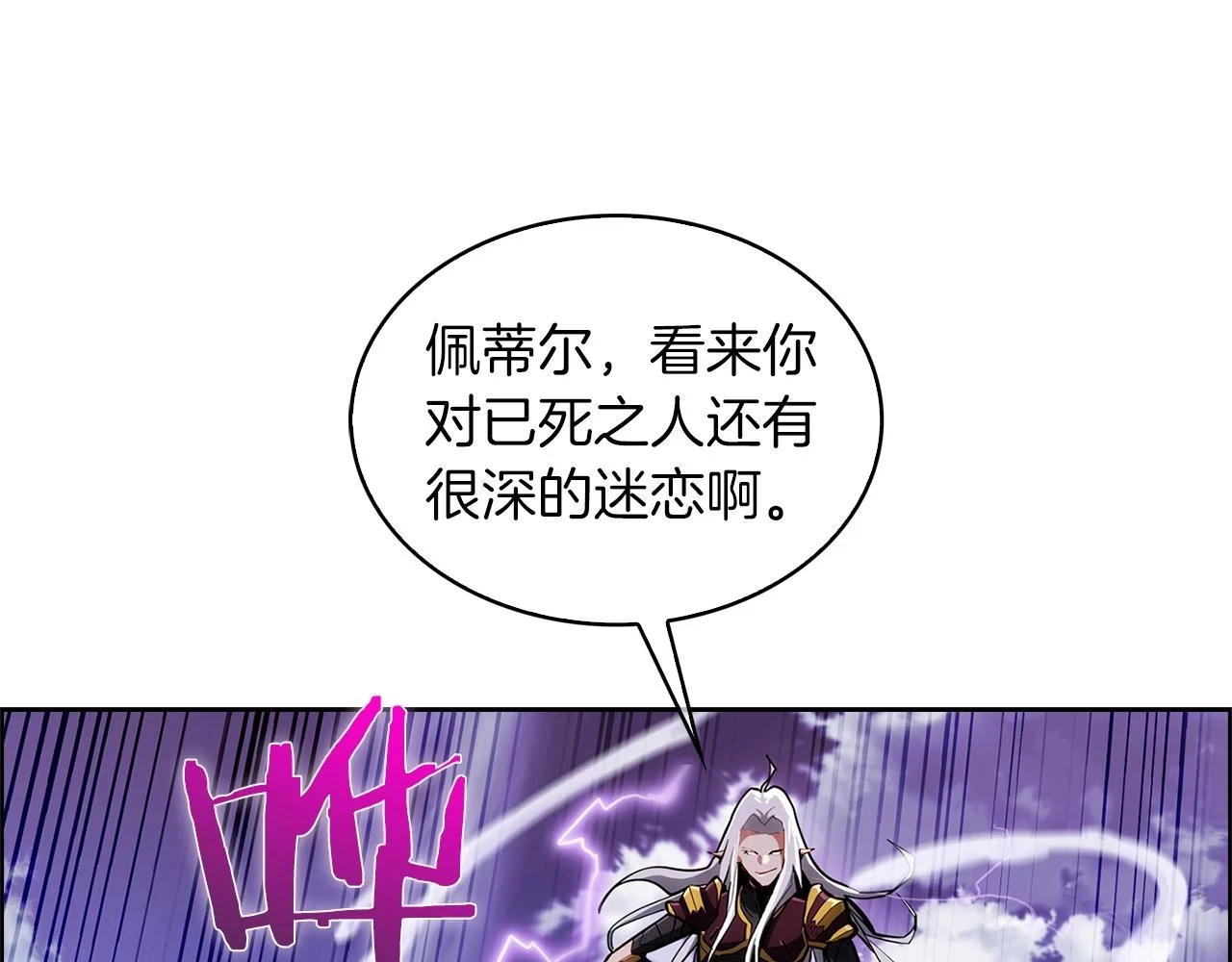 第23话 别再嚣张了！30