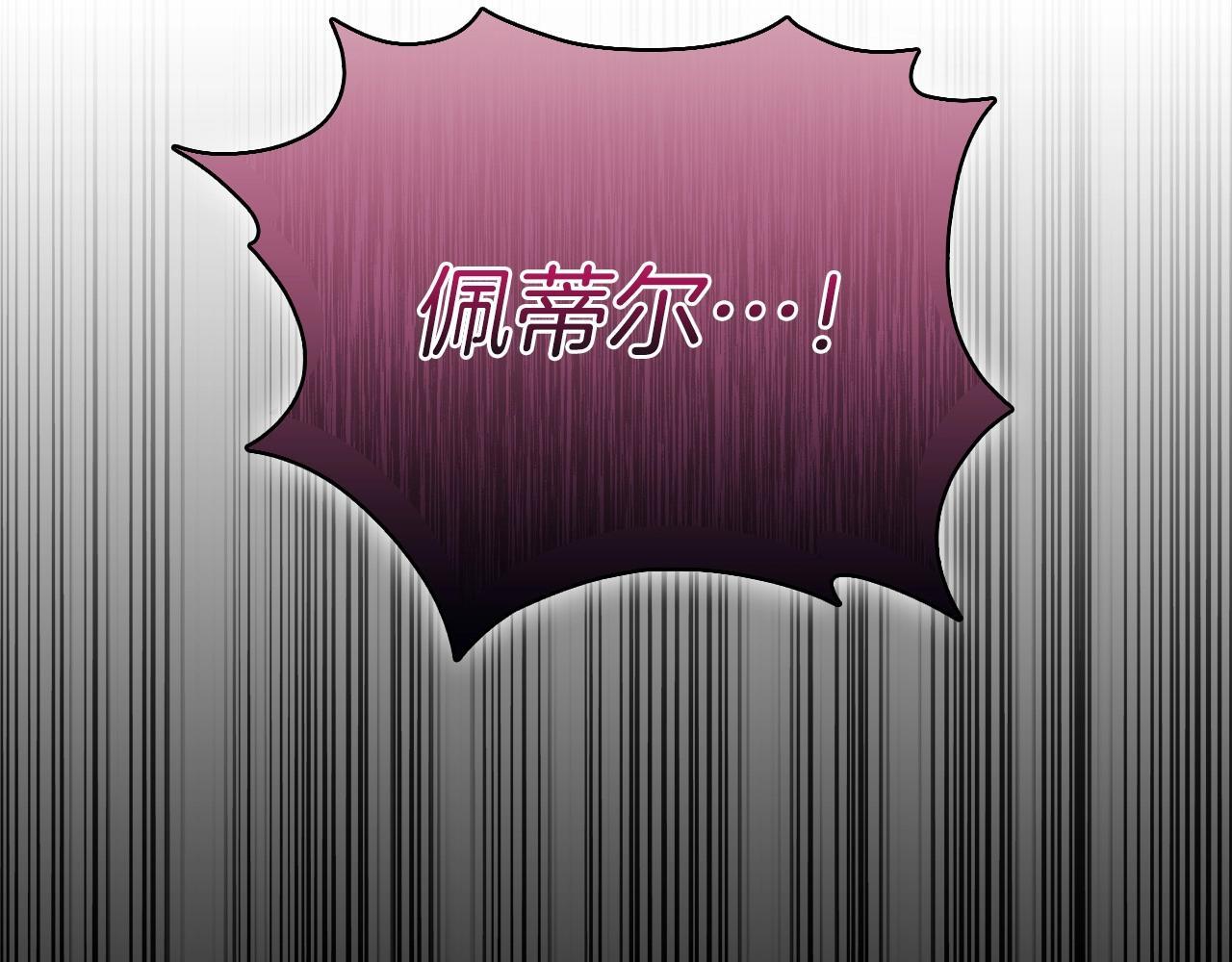 第44话 long time no see213