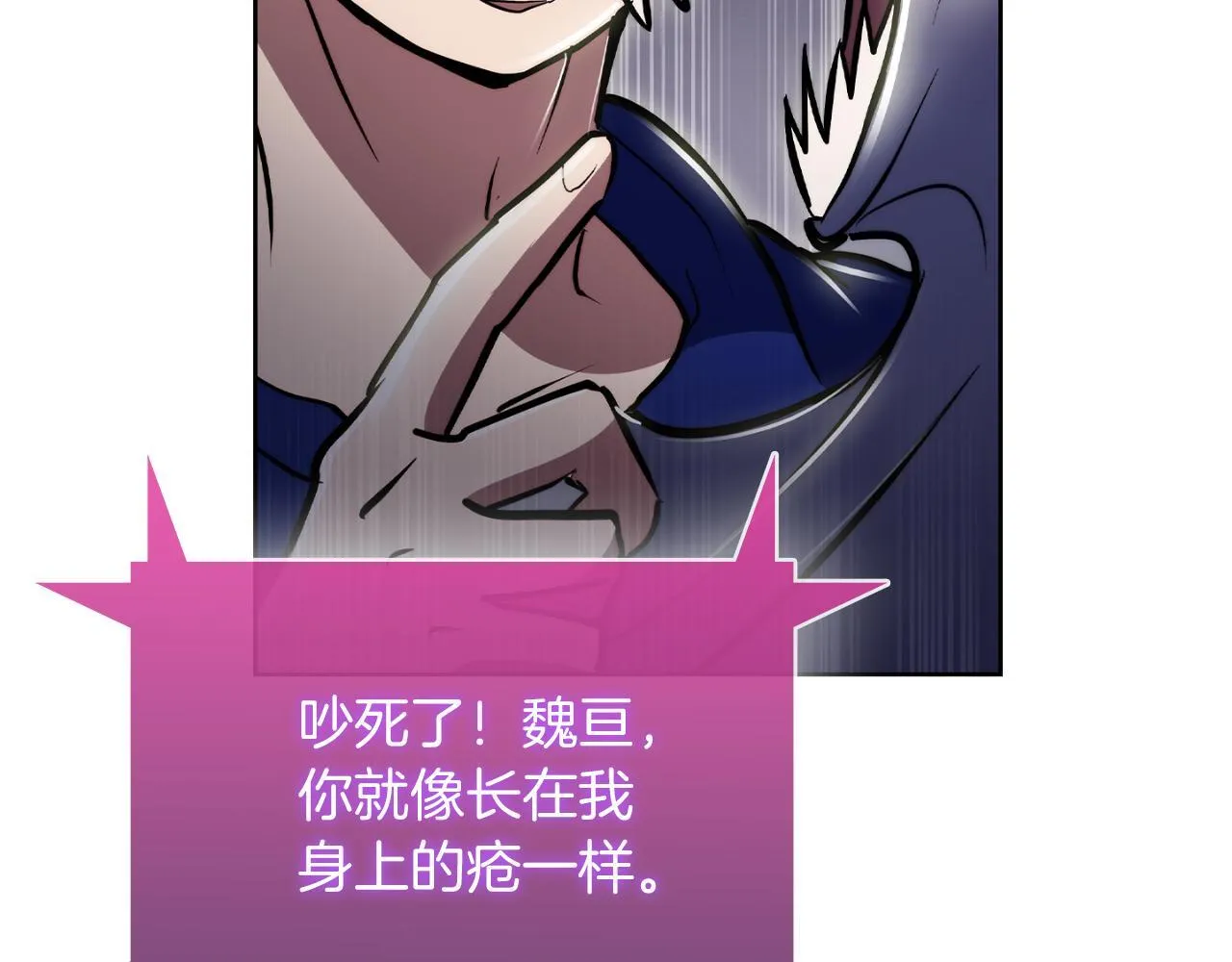 第75话 神王王国155
