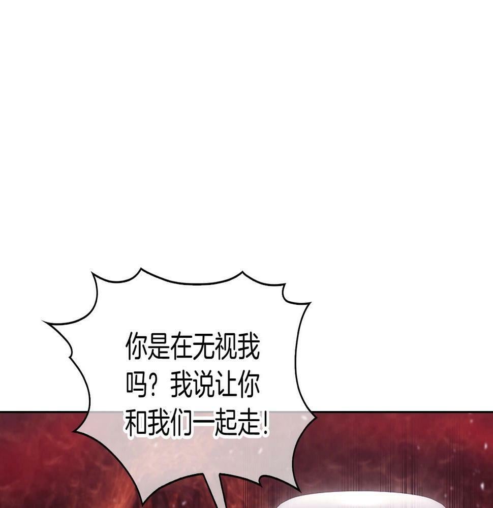 第28话 我们一起生活得了！83