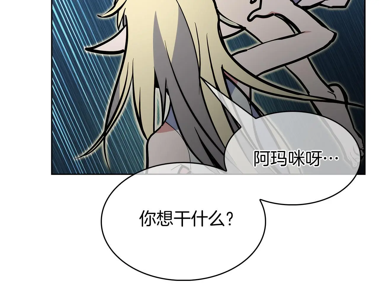 第56话 危机54