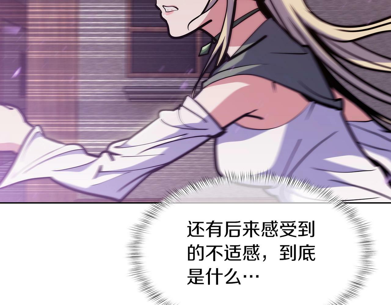 第34话 亚空间！100
