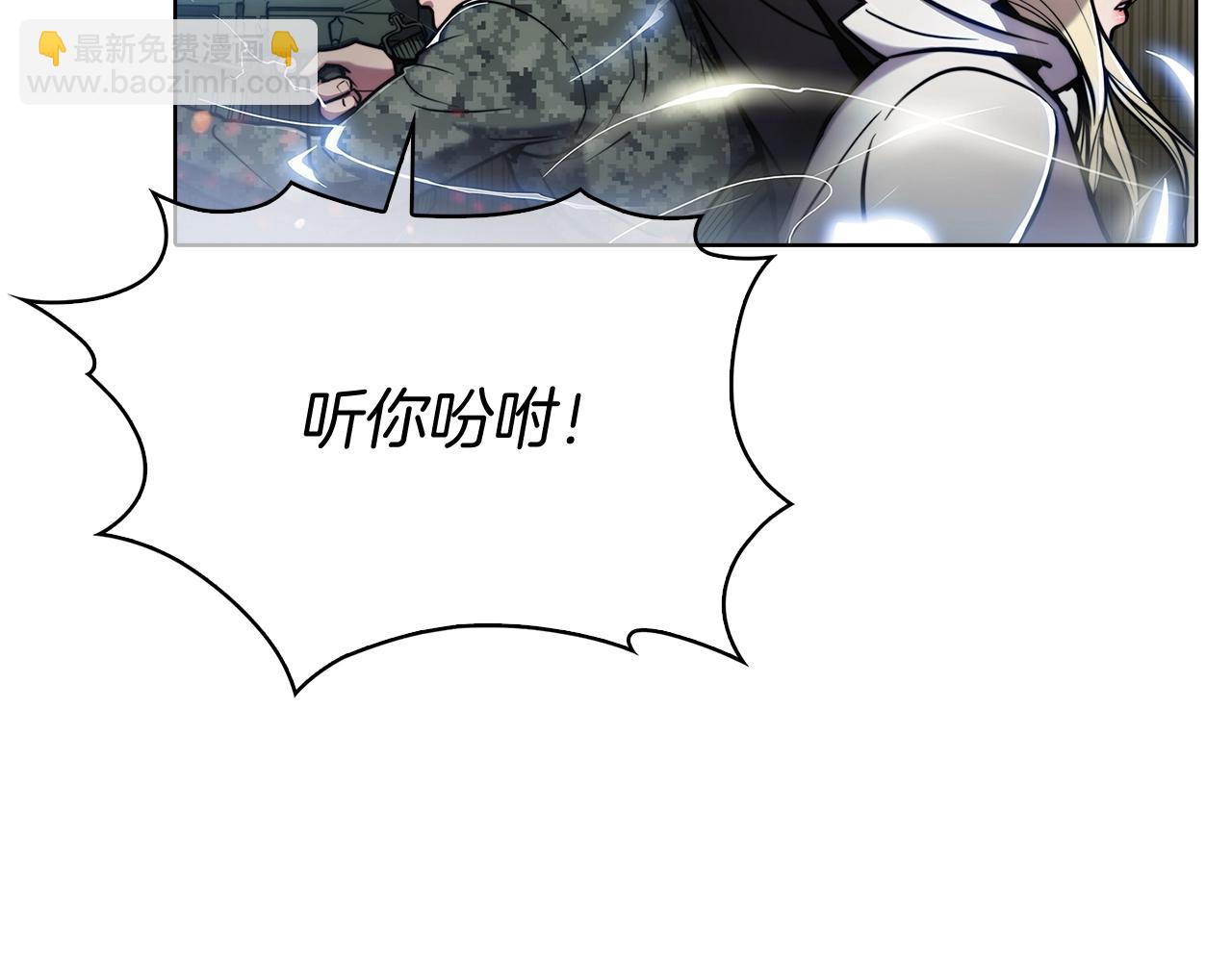 第15话 你的工业很垃圾7