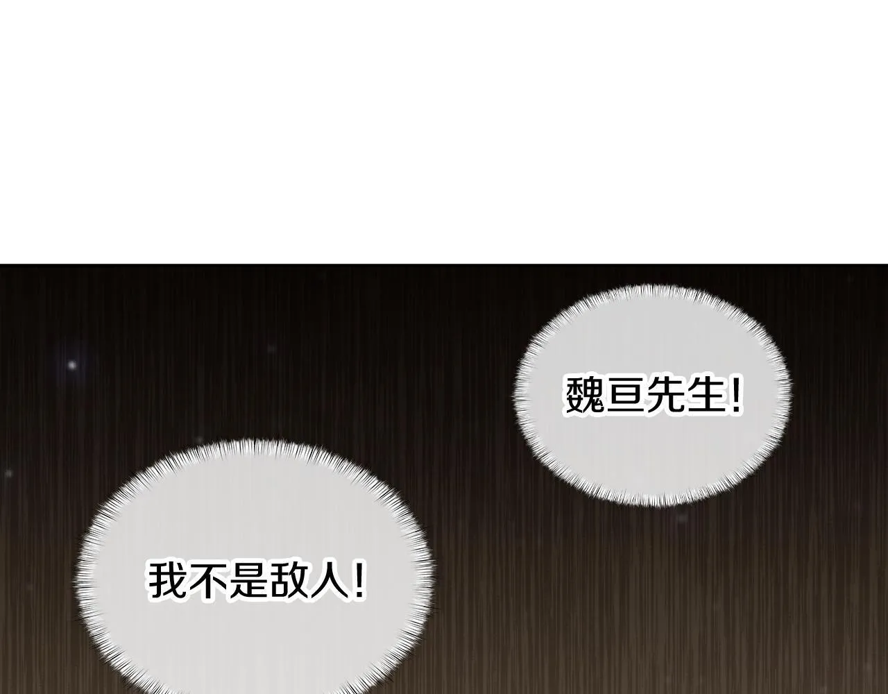 第72话  社恐的神？97