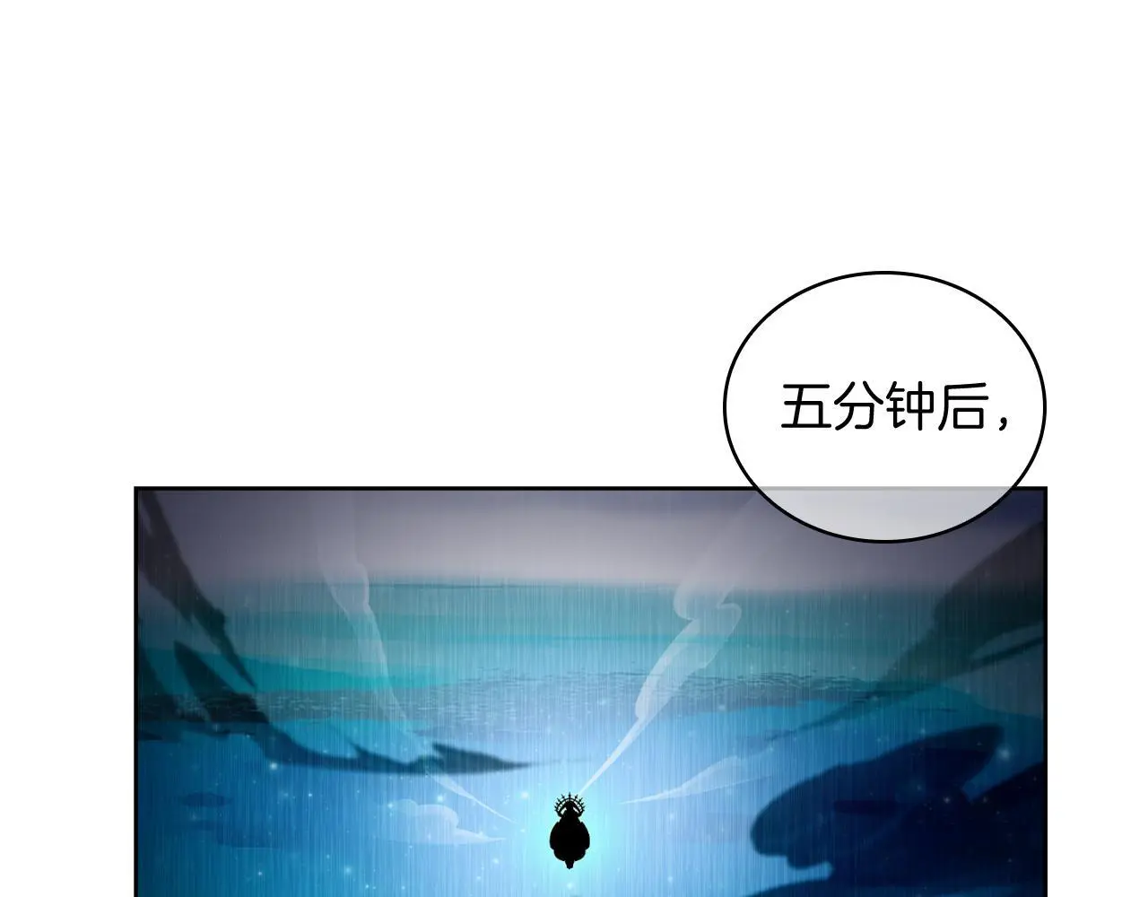 第64话 阿玛咪呀的过去62
