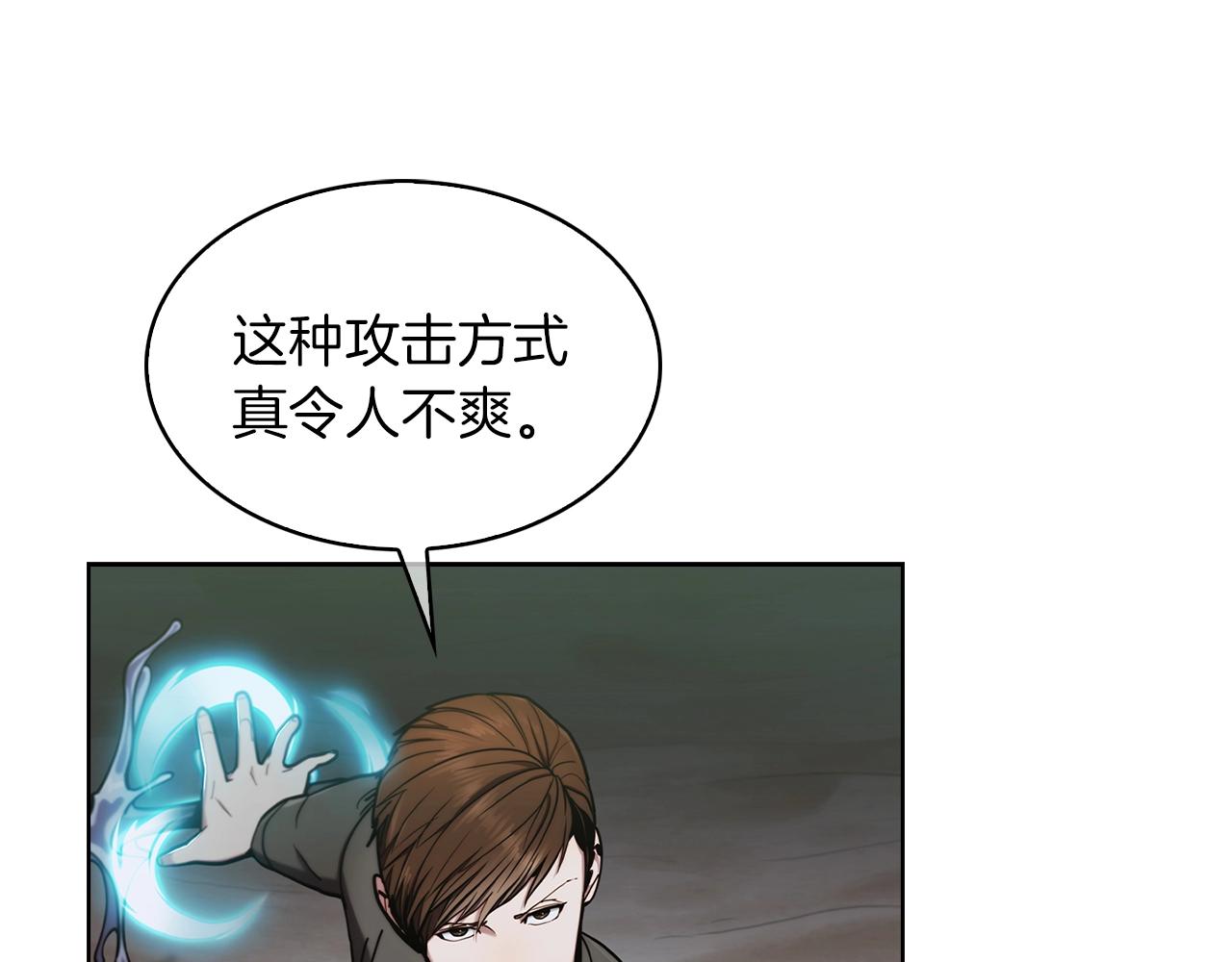 第13话 不爽的人24