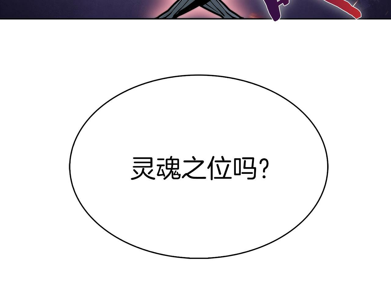 第38话 每个都是神啊！103