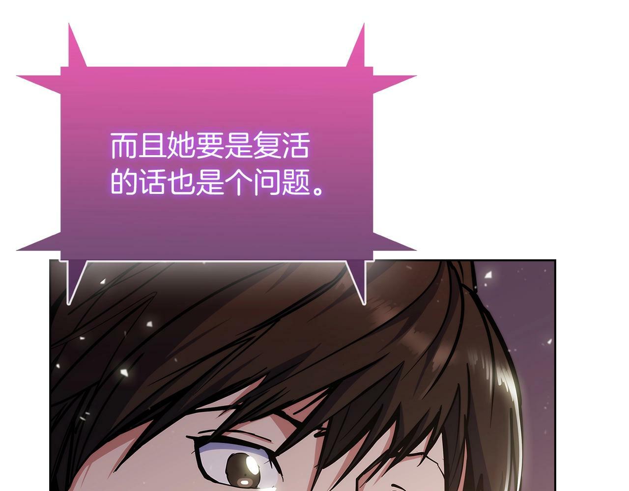 第35话90