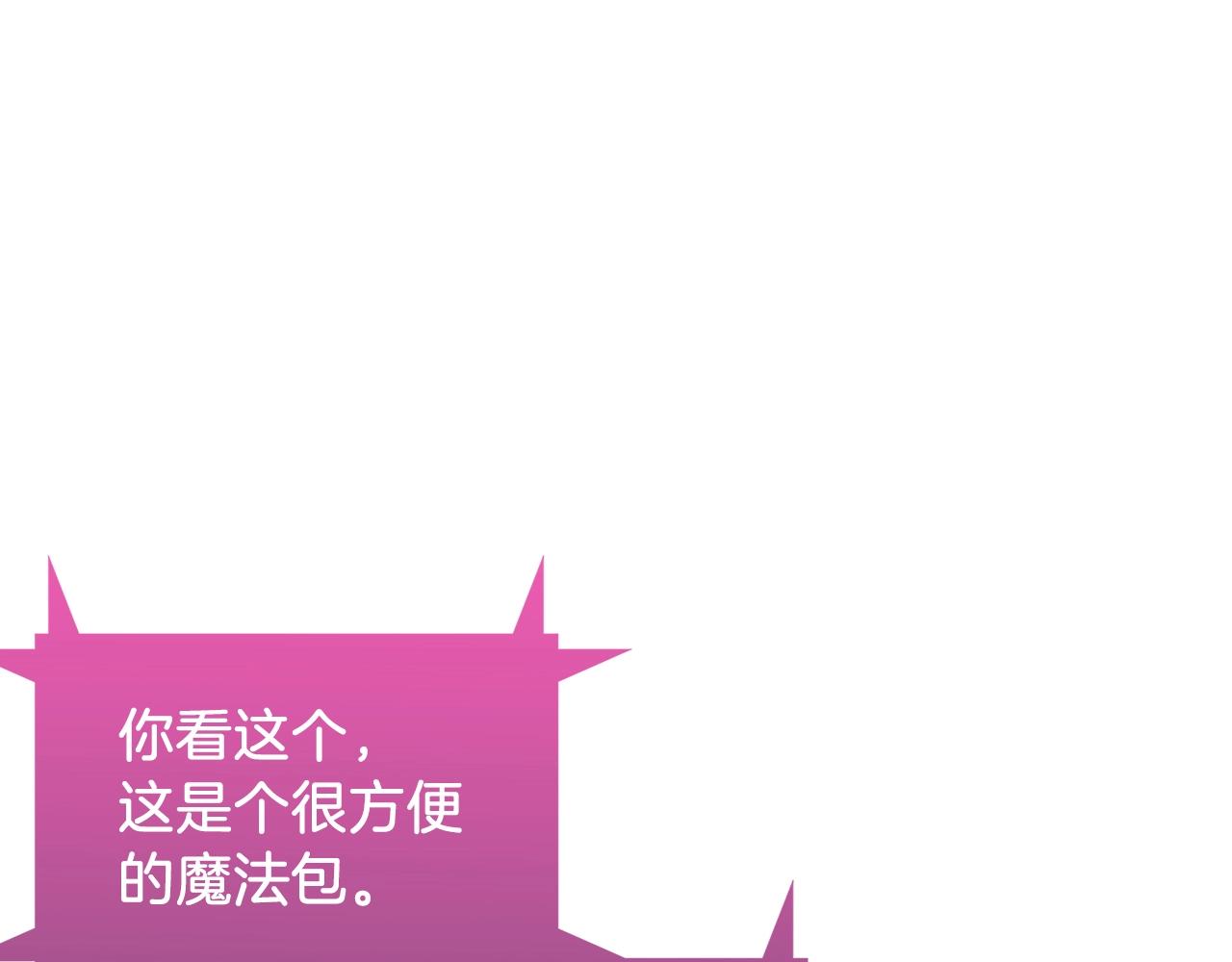 第6话 夺舍暴走142