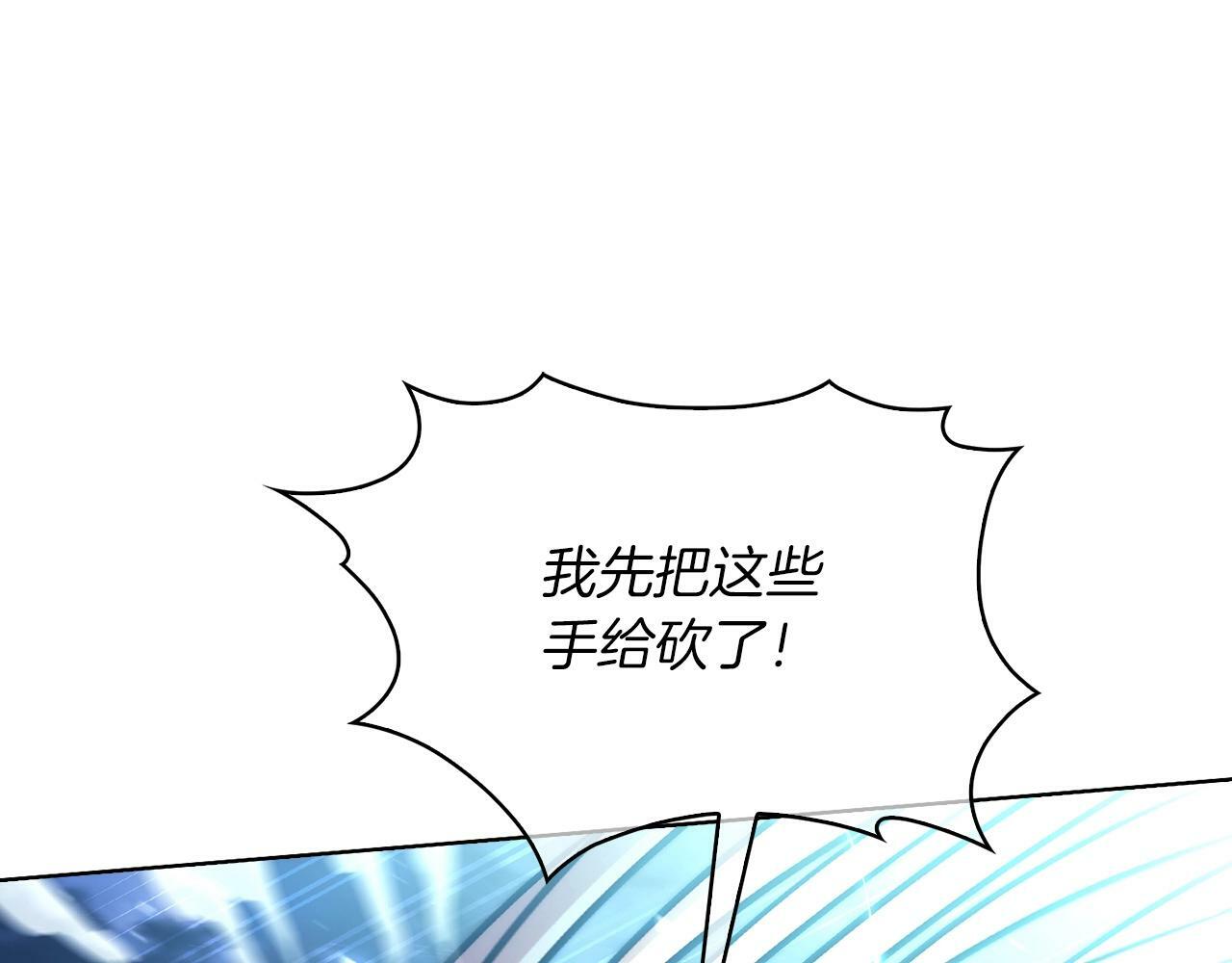 第36话 呜啊！11