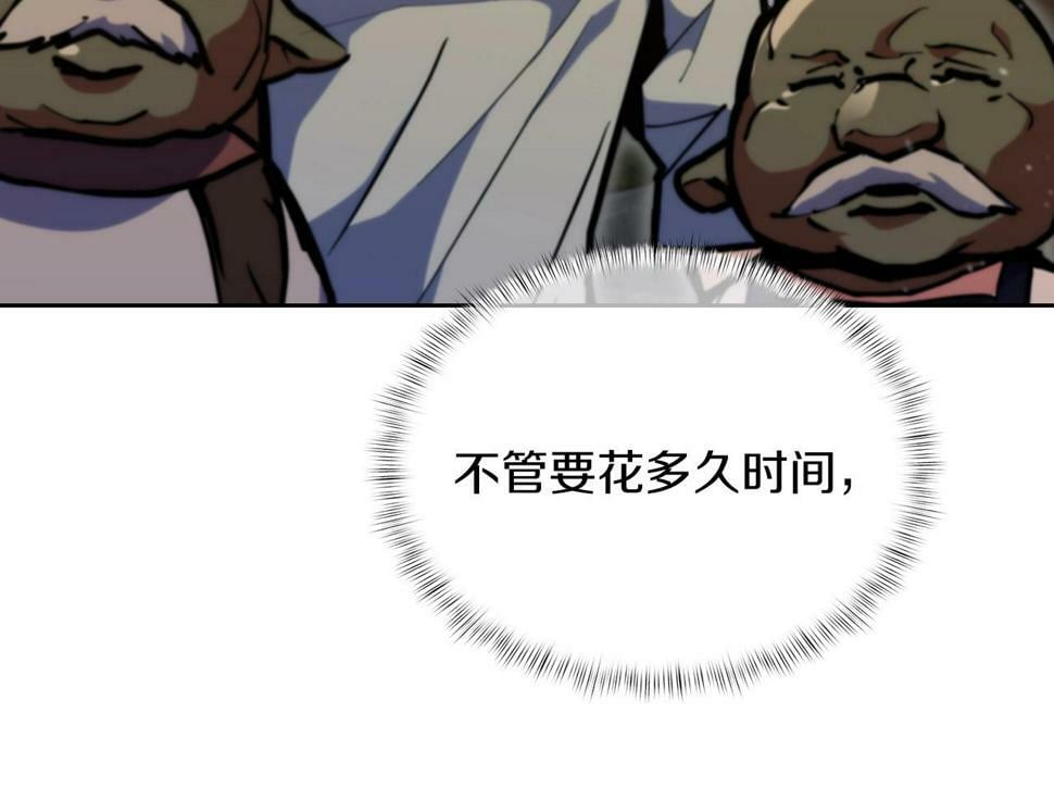 第31话 吃饭啦先！187