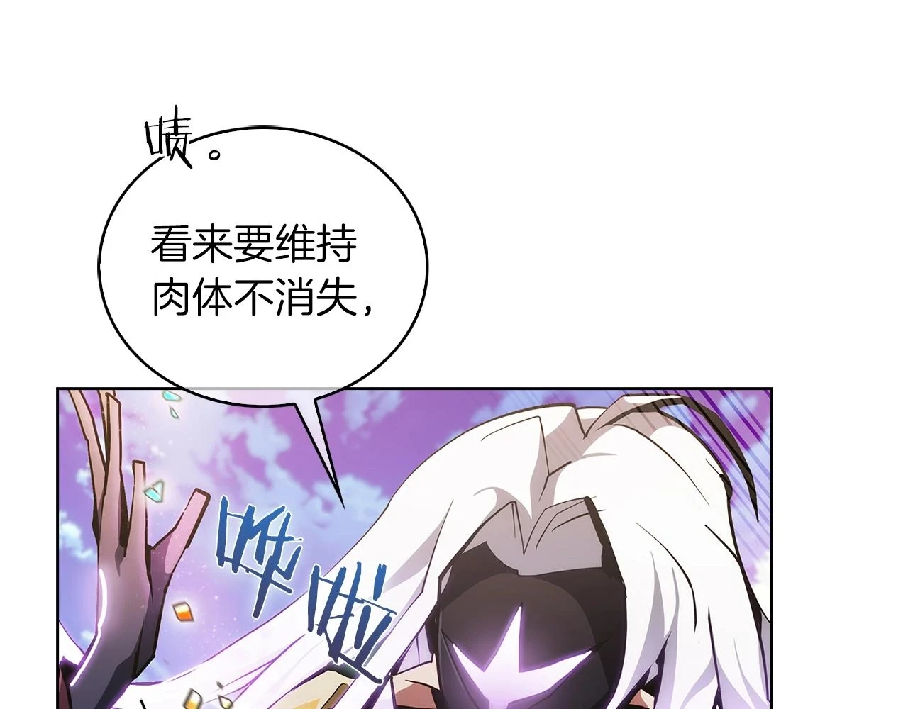 第23话 别再嚣张了！55