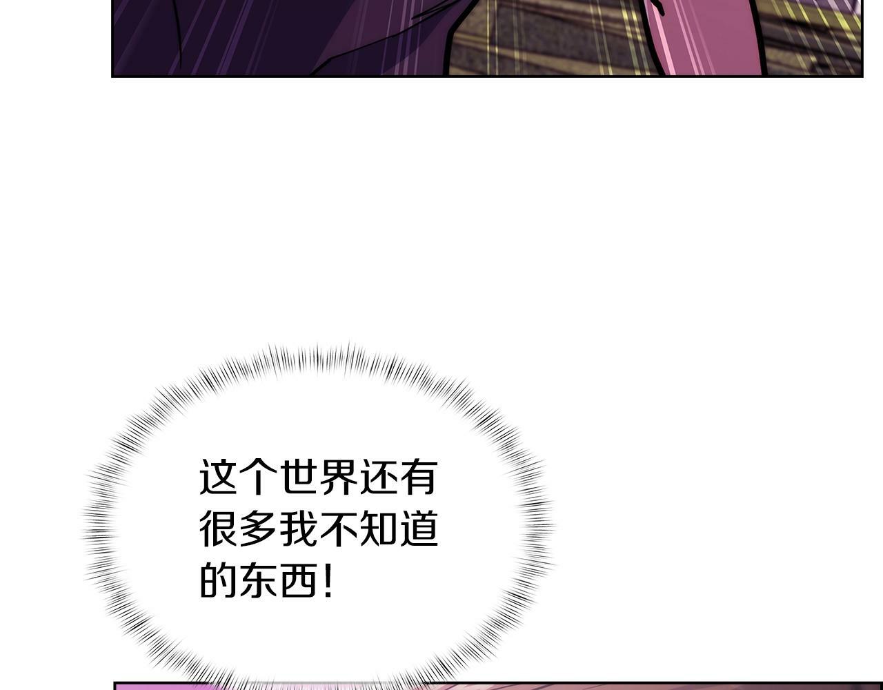 第35话8