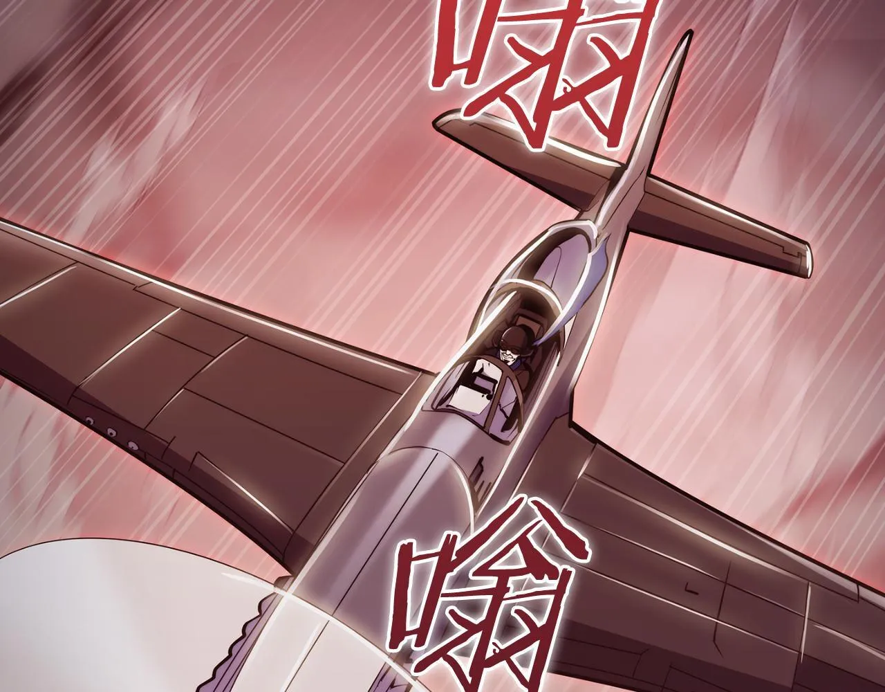 第79话 神王麦凯兰35