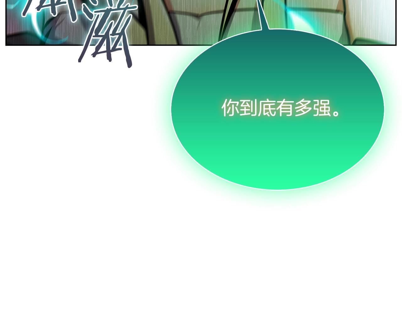 第17话 成为我们的主人吧！200