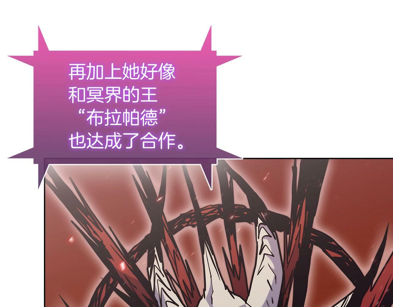 第36话 呜啊！148