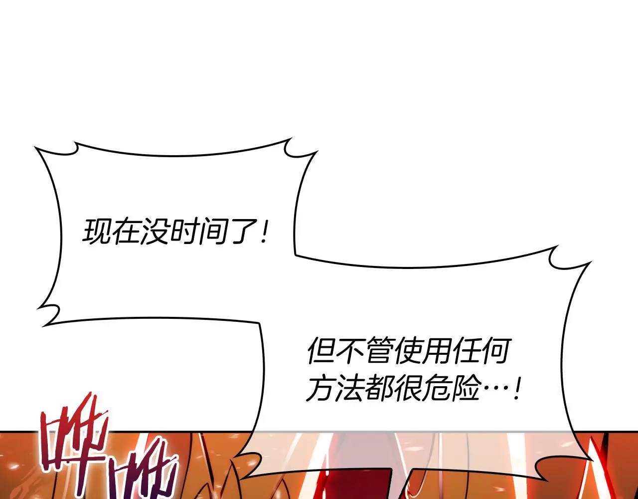 第58话 融合132