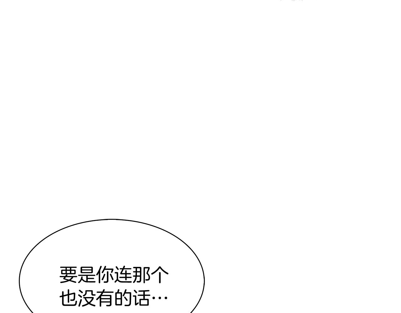 第9话 城邦混战177
