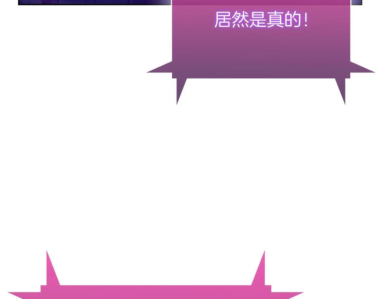 第64话 阿玛咪呀的过去56