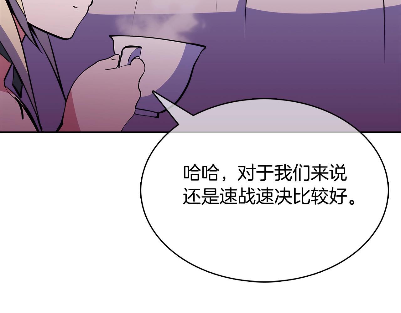 第46话 使用者147
