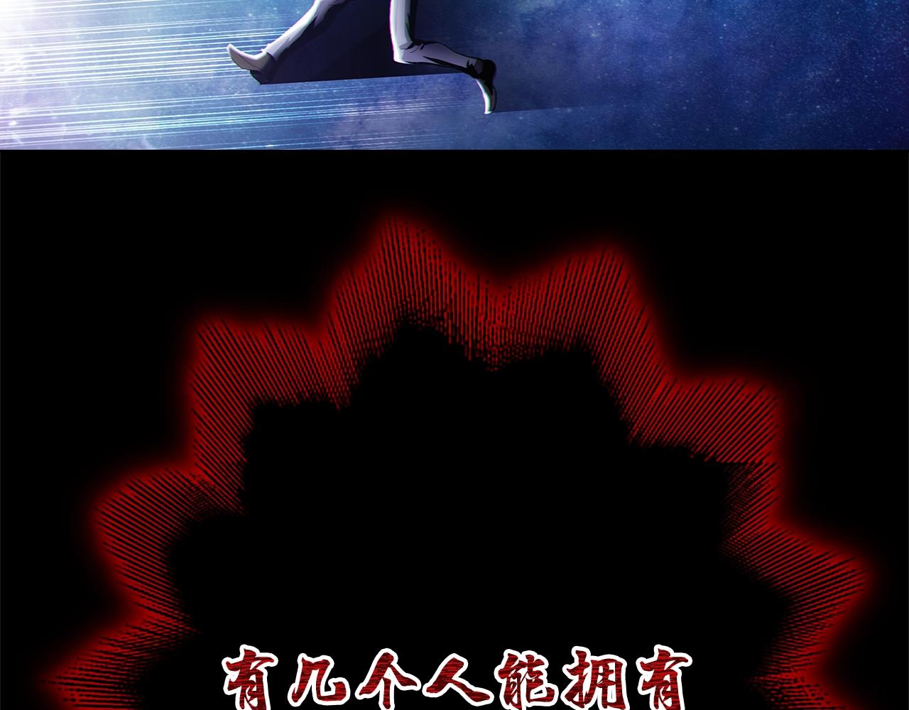 第1话 万物为刍狗106