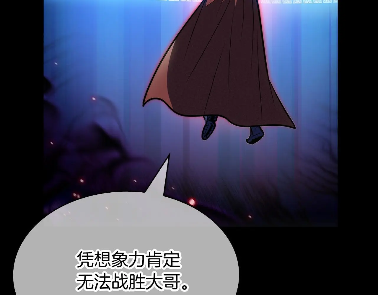 第53话 黑暗魔兽179